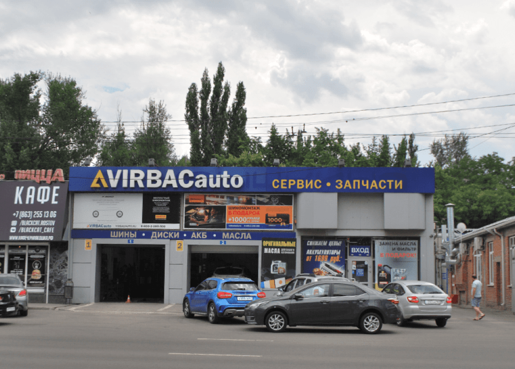 Интернет Магазин Вирбак Авто